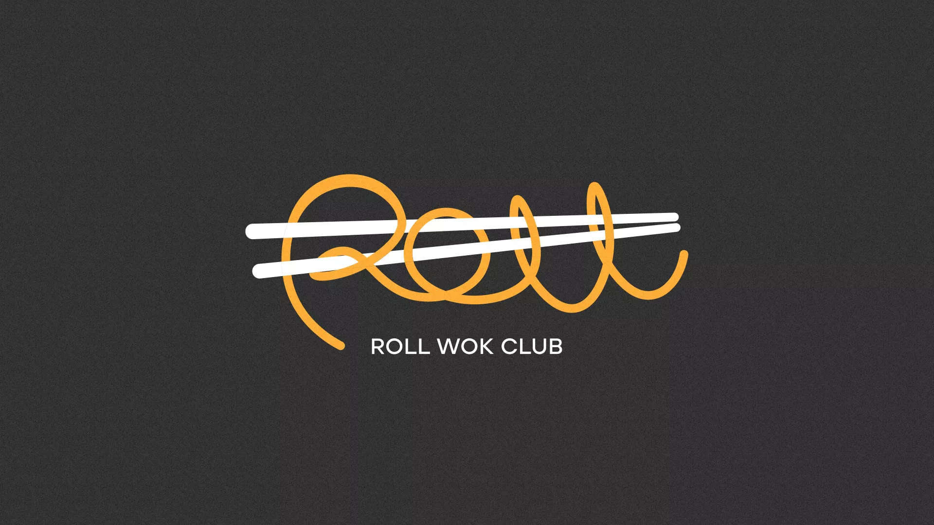 Создание дизайна листовок суши-бара «Roll Wok Club» в Электростали